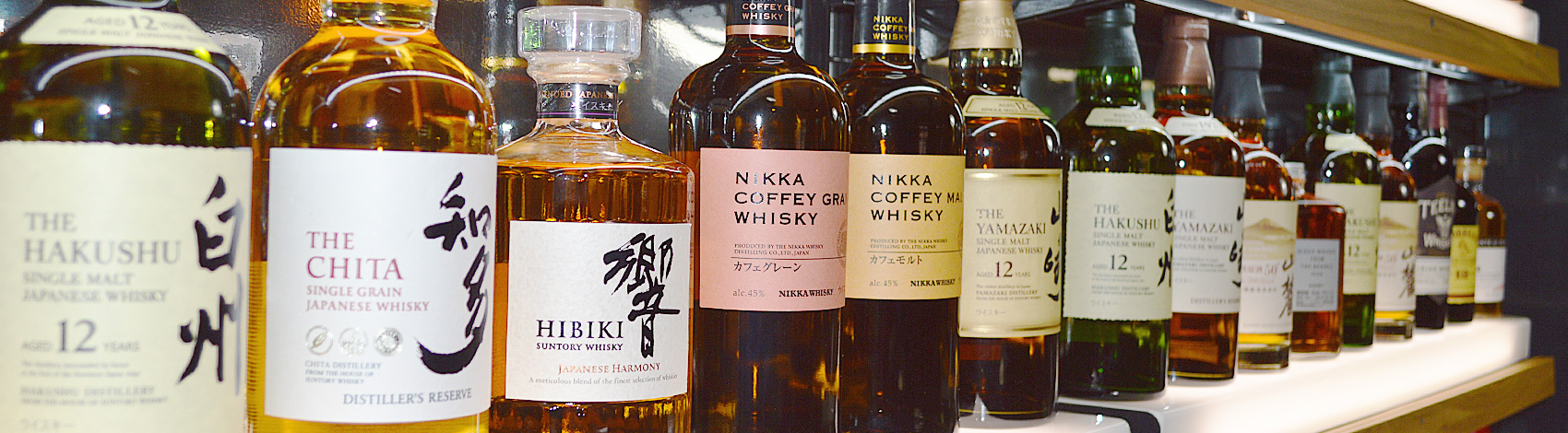 Vin NIKKA FROM THE BARREL COFFRET, Vente Vins Whisky Japonais